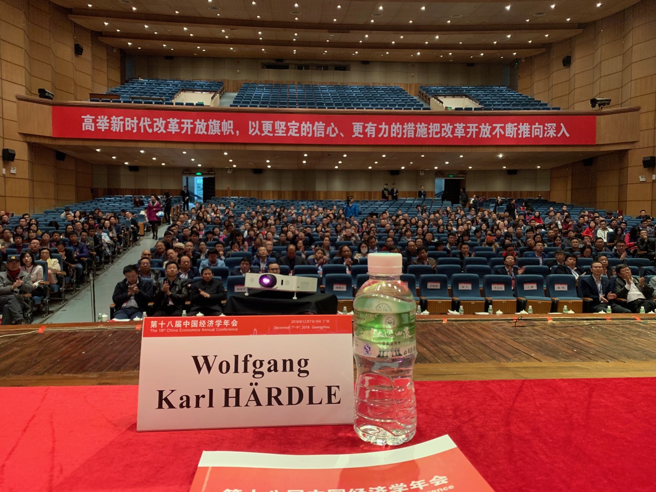 18th china economics annual conference