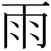 alt