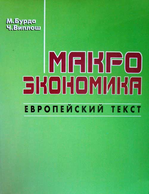 Buch 1. Edition (Russian)